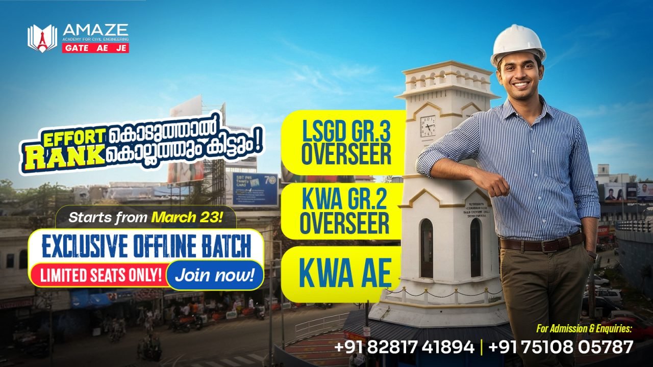 Kollam-Course-web-Banner.jpg